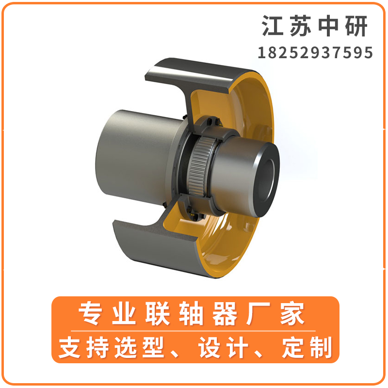 NGCLZ带制动轮型鼓形齿式联轴器